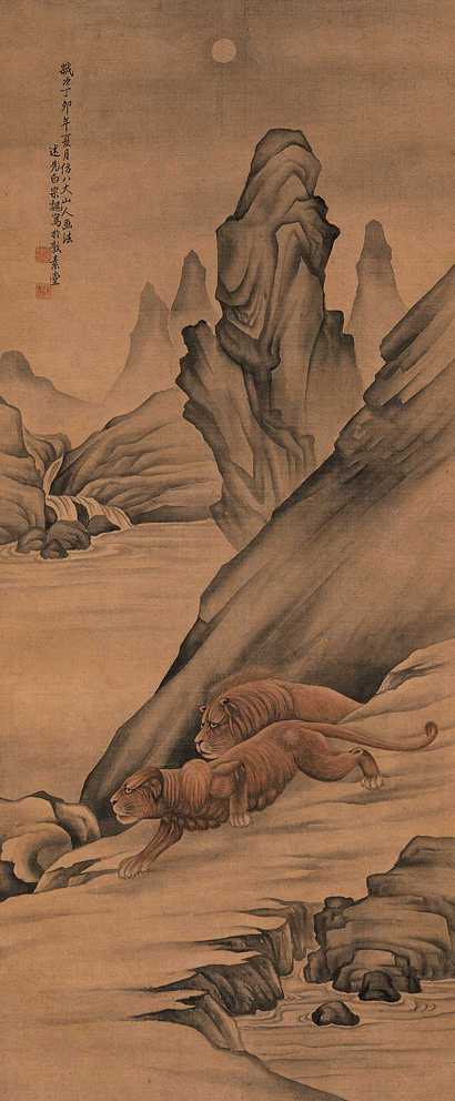 白宗魏 丁卯（1927年）作 夜月双狮 立轴